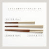 REPOS 箸置.|s11